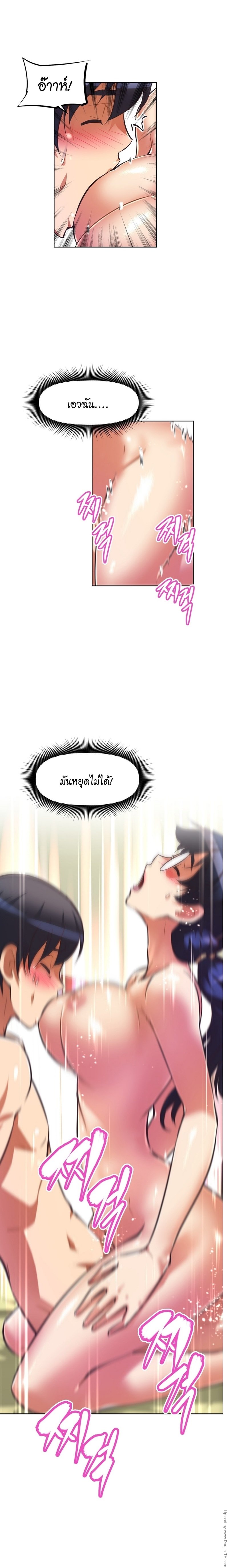 เธญเนเธฒเธเธกเธฑเธเธเธฐ